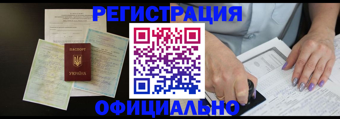 прописка паспорт в Сертолово