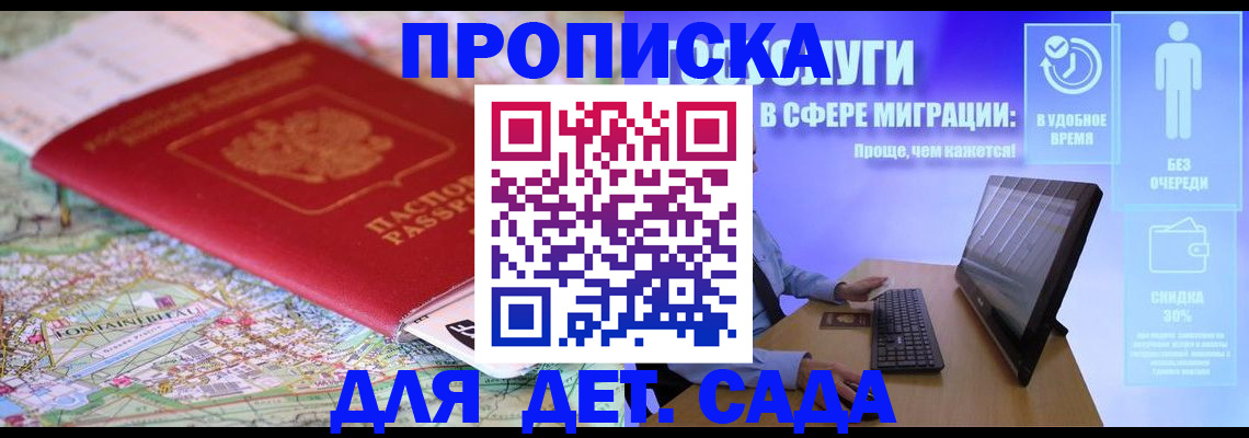 найти адрес прописки в Сертолово